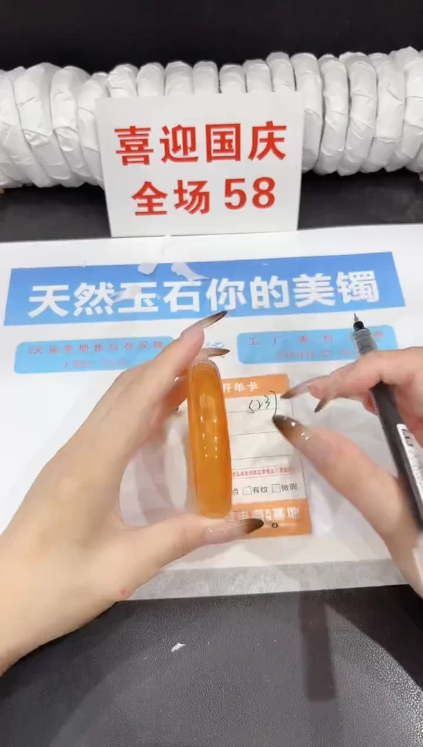 未镶嵌手镯石英质玉s237-56.6