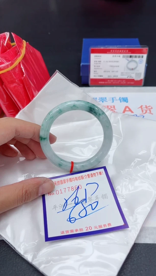 未镶嵌手镯翡翠11111111