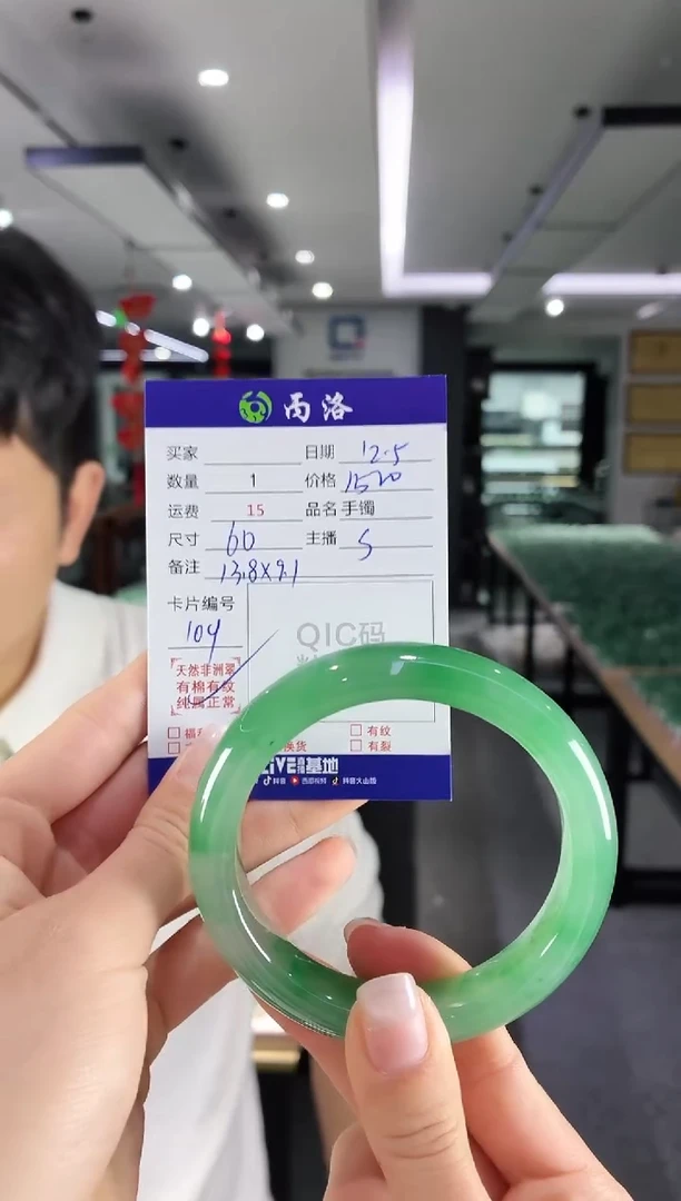 未镶嵌石英质玉手镯碧**天60