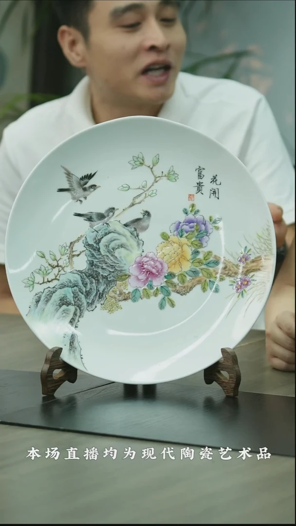 瓷博会&轻工业专场24