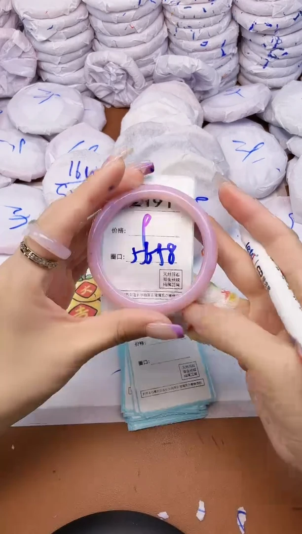 【闪购商品】玛瑙/玉髓手镯未镶嵌2191