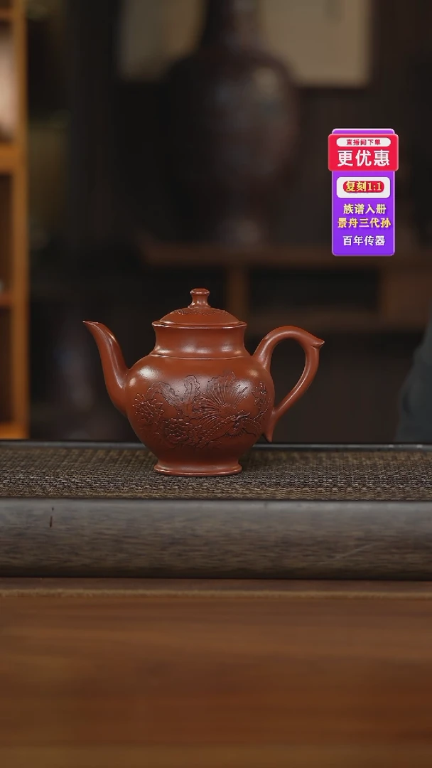 茶壶紫砂紫砂壶紫砂壶