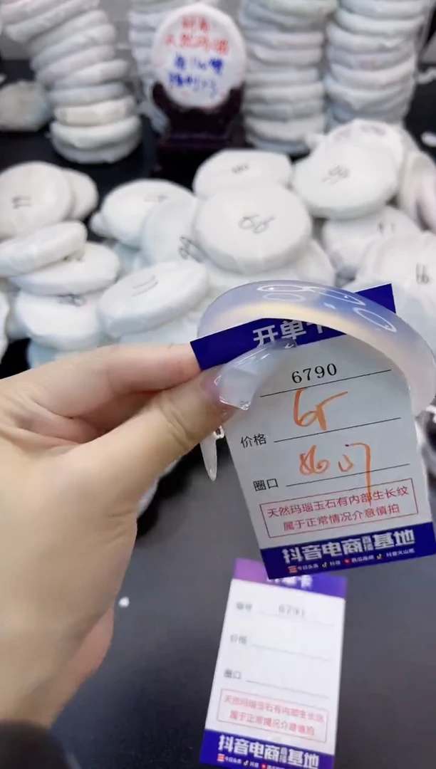 玛瑙/玉髓手镯未镶嵌6790