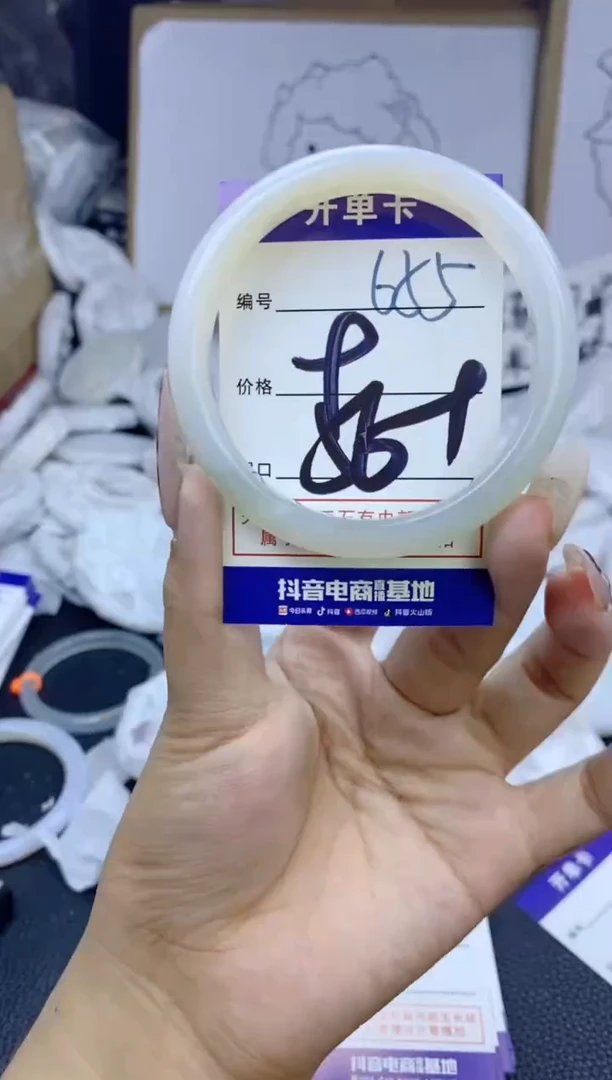 手镯玛瑙/玉髓未镶嵌655