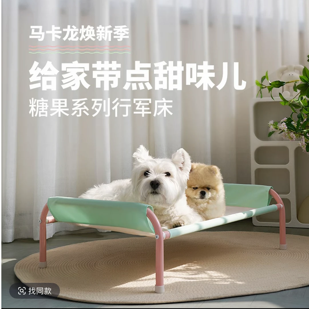 狗狗夏天行军床宠物床防潮透气可拆洗四季通用大型犬狗窝狗床离地