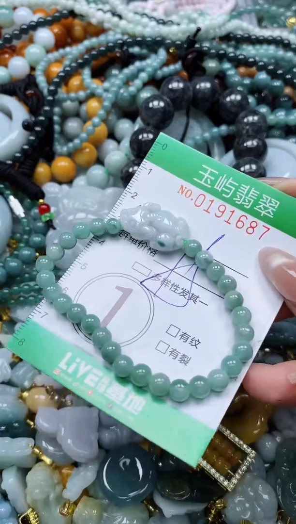 翡翠未镶嵌颈饰闪购0191687多样性发其一