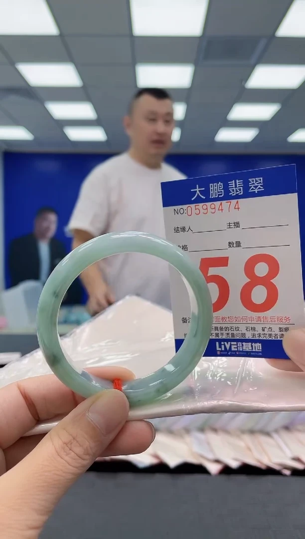未镶嵌手镯翡翠AAAAAAAAAA