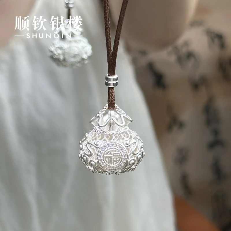 顺钦银楼 吊坠足银布 【长寿乐福袋子套链银色】足银999精致时尚