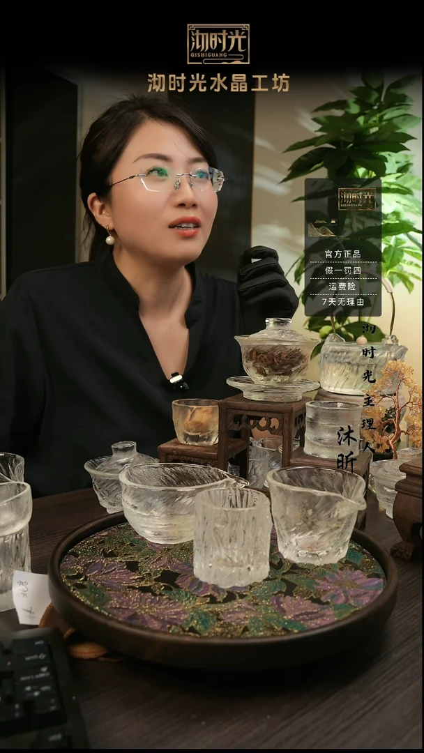 水晶玻璃无盖款三件套