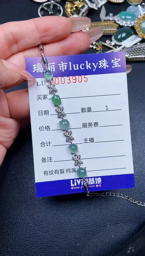 【闪购商品】翡翠颈饰银S925镶嵌3905