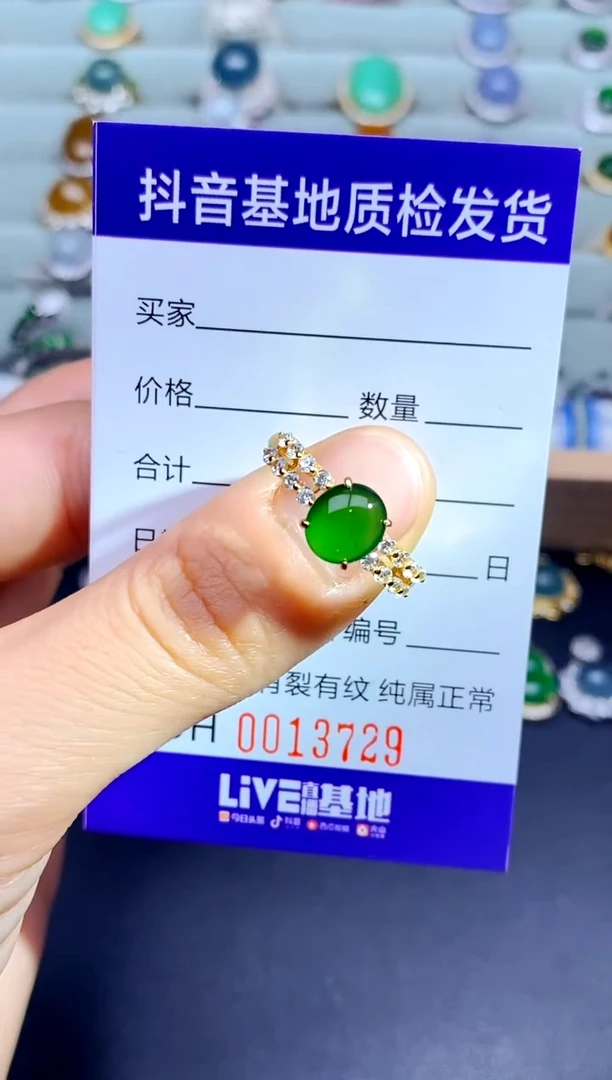【闪购商品】翡翠戒指银S925镶嵌2601