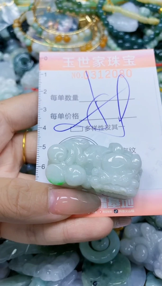 翡翠未镶嵌颈饰闪购0312080多样性发其一