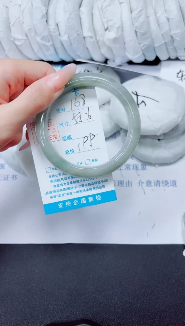 石英质玉手镯未镶嵌168/55.6