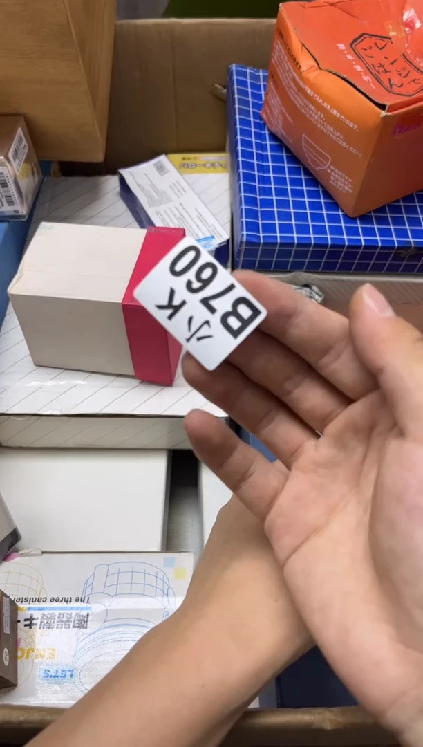 瓷片2***1+760+ 24011
