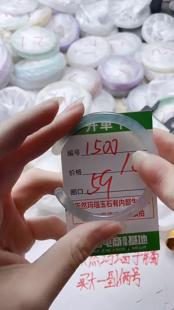 【闪购商品】玛瑙/玉髓手镯未镶嵌1501