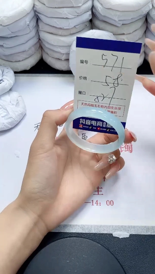 未镶嵌手镯玛瑙/玉髓571