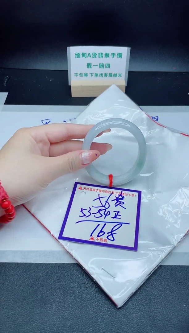 定制翡翠未镶嵌我