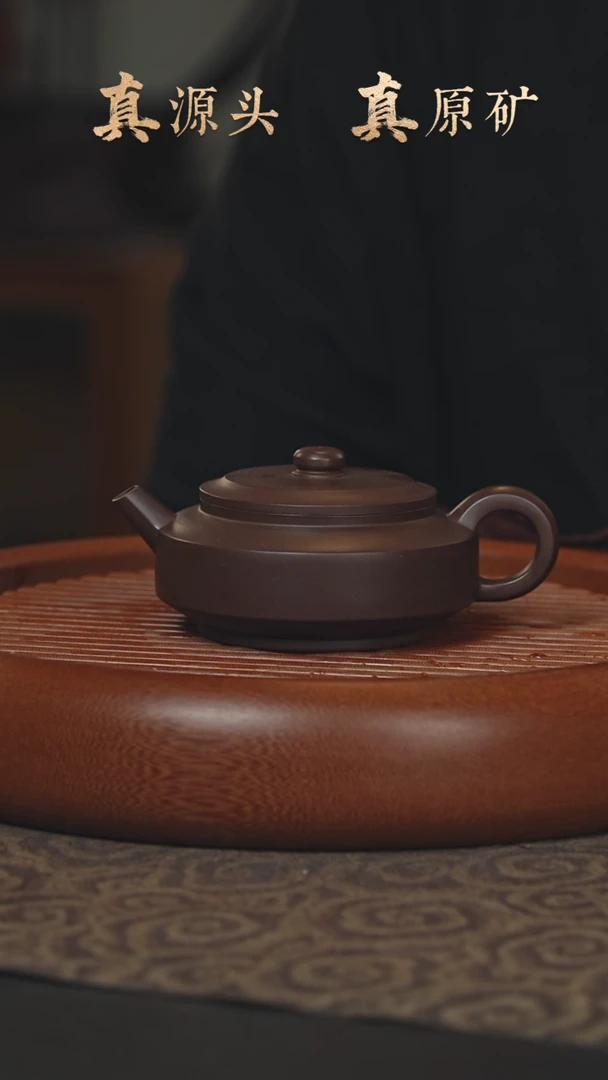 【闪购商品】紫砂茶壶25a28底槽青仲芳周鹏180cc