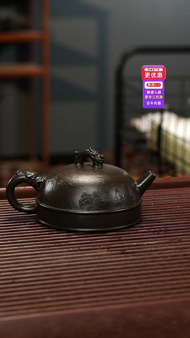 茶壶紫砂紫砂壶紫砂壶