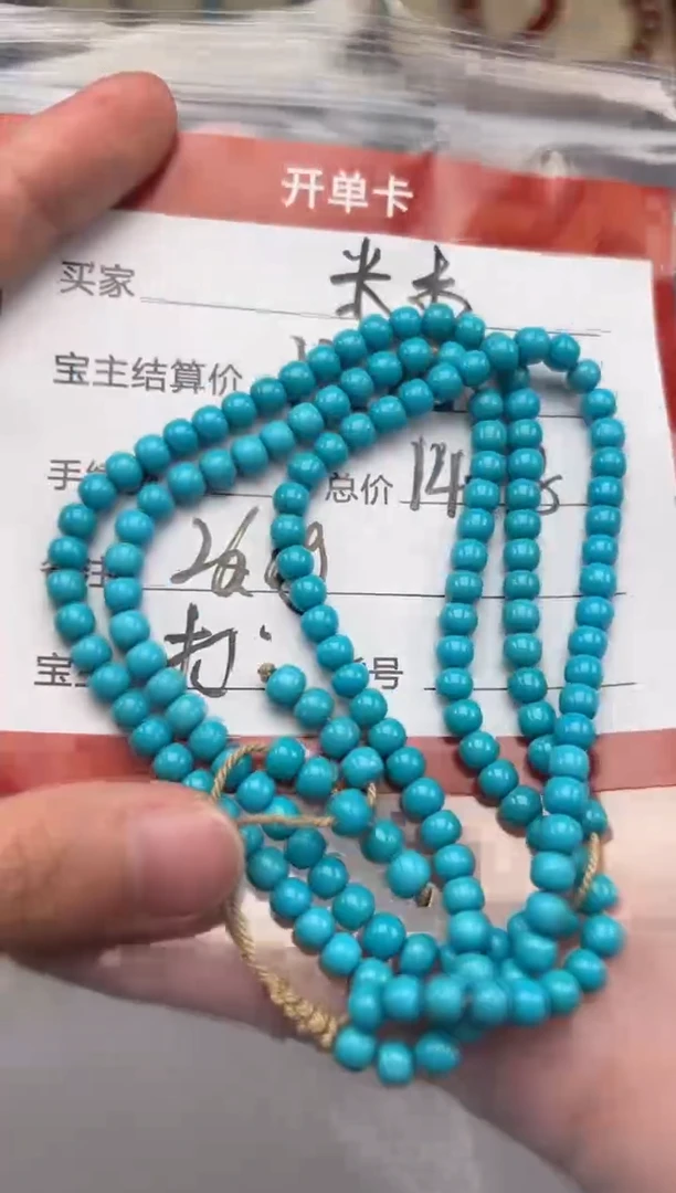 未镶嵌绿松石手串手串米*米手串手串