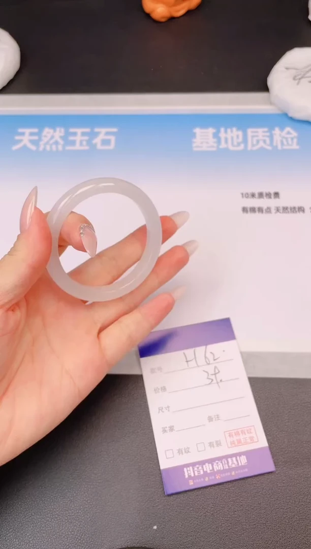 未镶嵌手镯石英质玉22H62-50