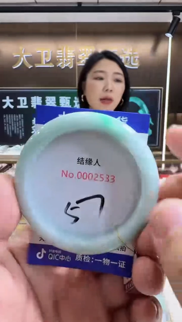 未镶嵌手镯翡翠天然缅甸a货