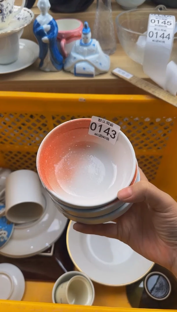 ?**?143默认微瑕，满20包邮。