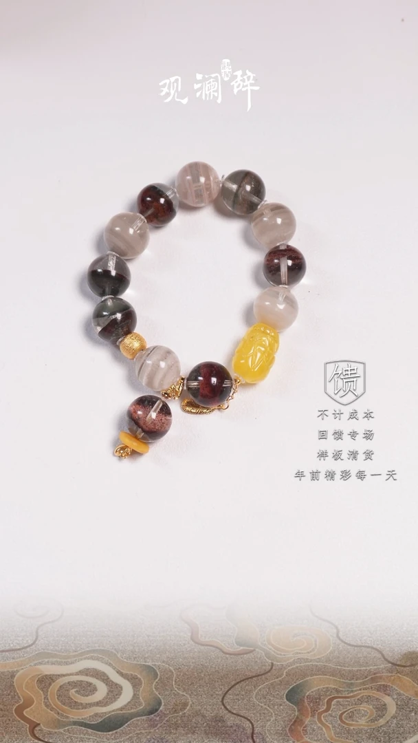 【闪购商品】水晶四季幽灵/金珀貔貅银S925镶嵌手链