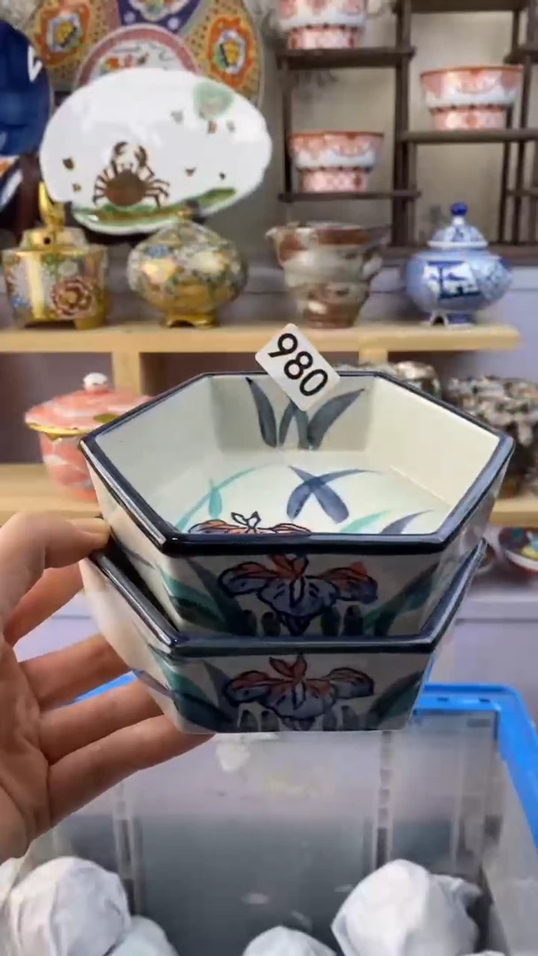 【闪购商品】瓷片980满38元包邮谨慎参拍默认微瑕