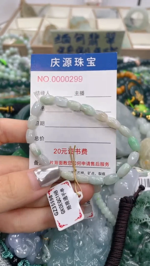 未镶嵌挂件翡翠0133