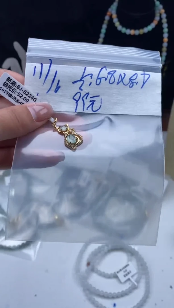 颈饰未镶嵌翡翠天然翡翠珠子