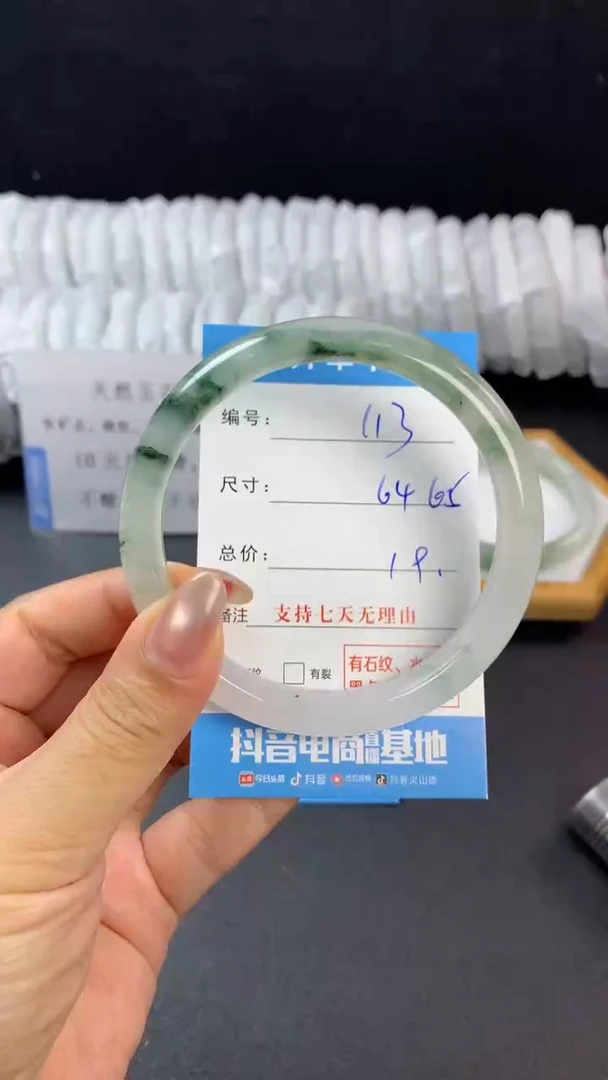 石英质玉手镯未镶嵌f113