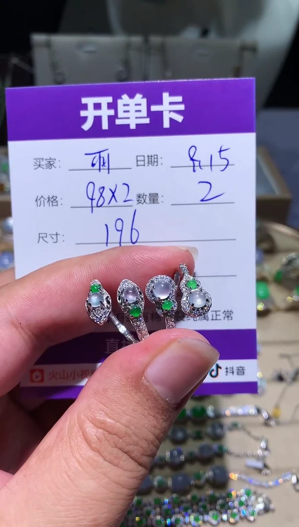 未镶嵌翡翠耳饰～*丽～阿丽