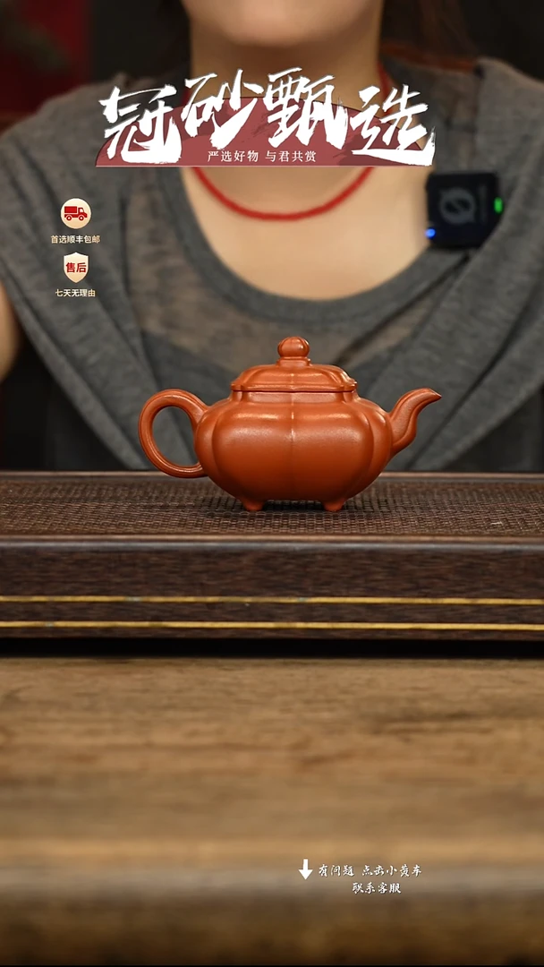 茶壶紫砂冠砂茶器36