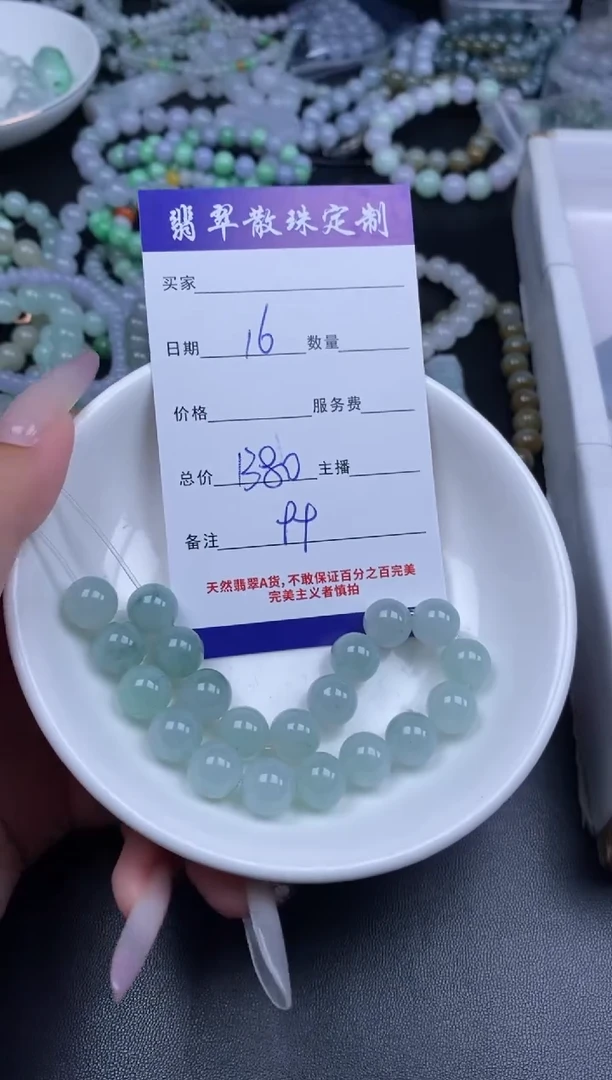 未镶嵌1定制翡翠贞城散珠批发DIY编制