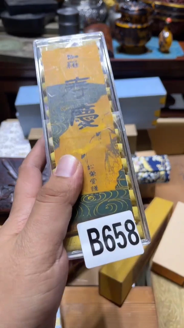 予*瓷器瓷器瓷器瓷器658（30盒）