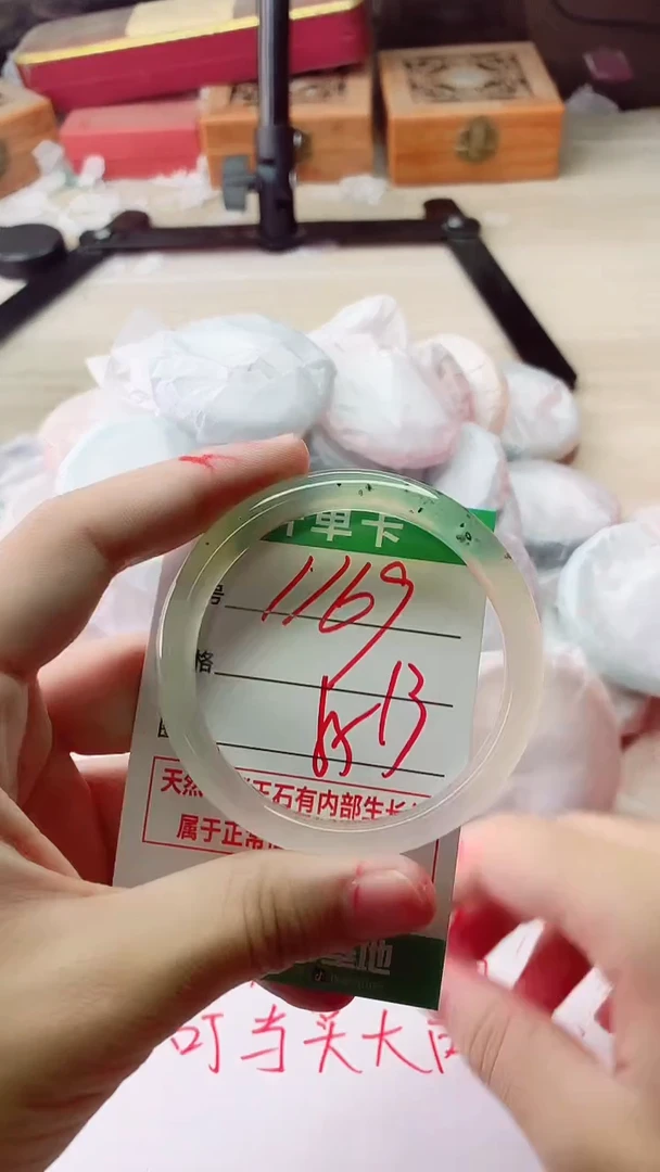 手镯玛瑙/玉髓未镶嵌1169