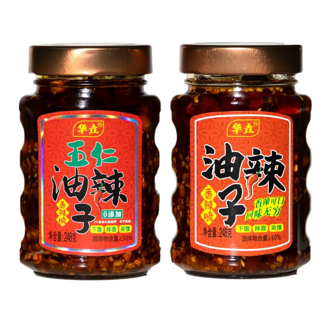 油辣子  五仁油辣子 下饭拌面夹馍凉调 248克一瓶 拍一发二