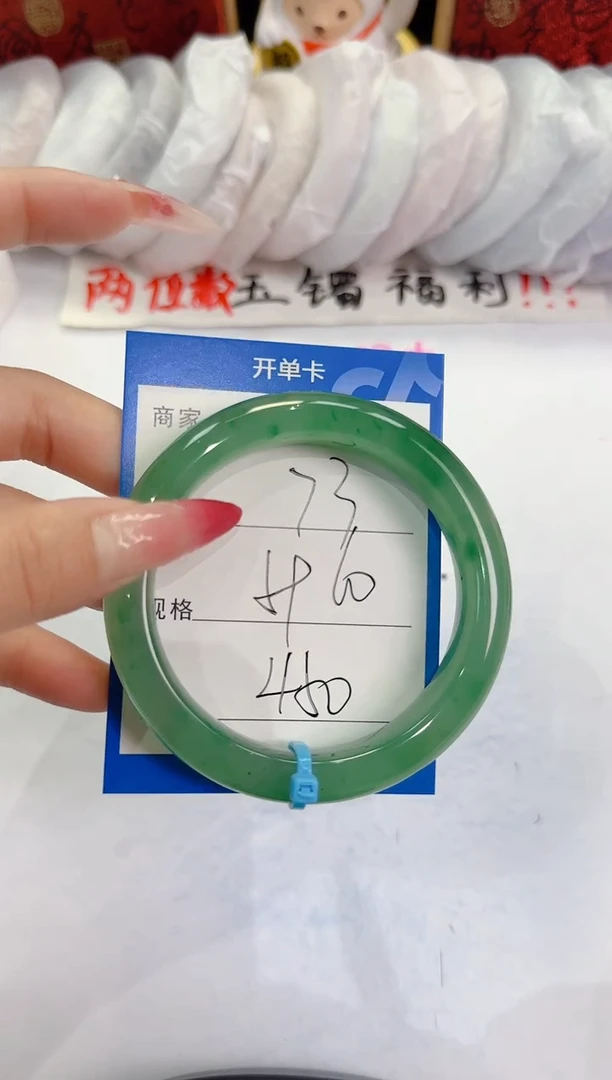 未镶嵌手镯石英质玉73