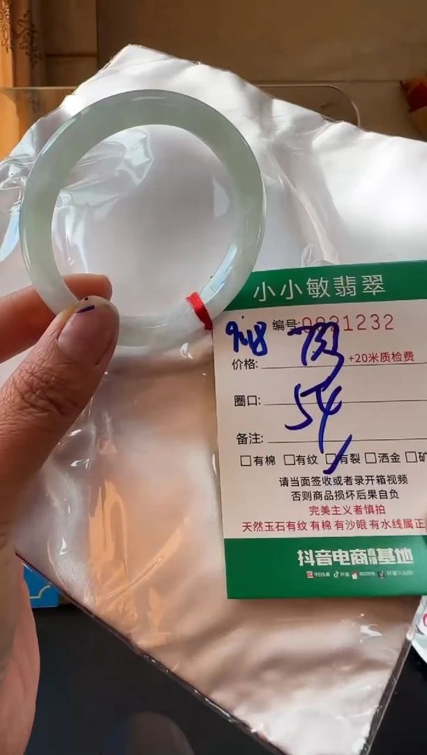 未镶嵌手镯翡翠A货手镯