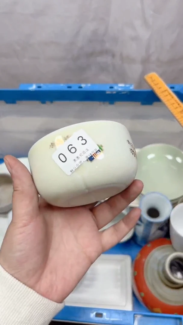 别****看063回流瓷器，默认微瑕