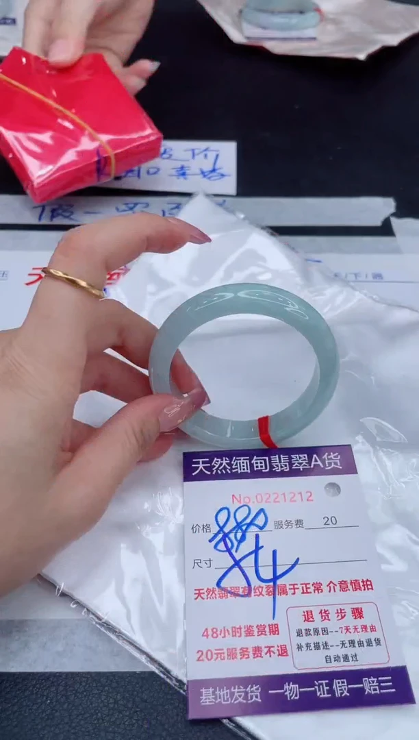 未镶嵌手镯翡翠880.00