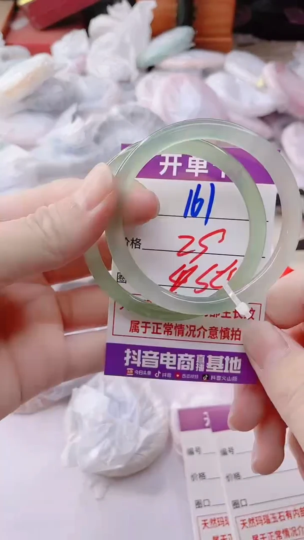 玛瑙/玉髓手镯未镶嵌161