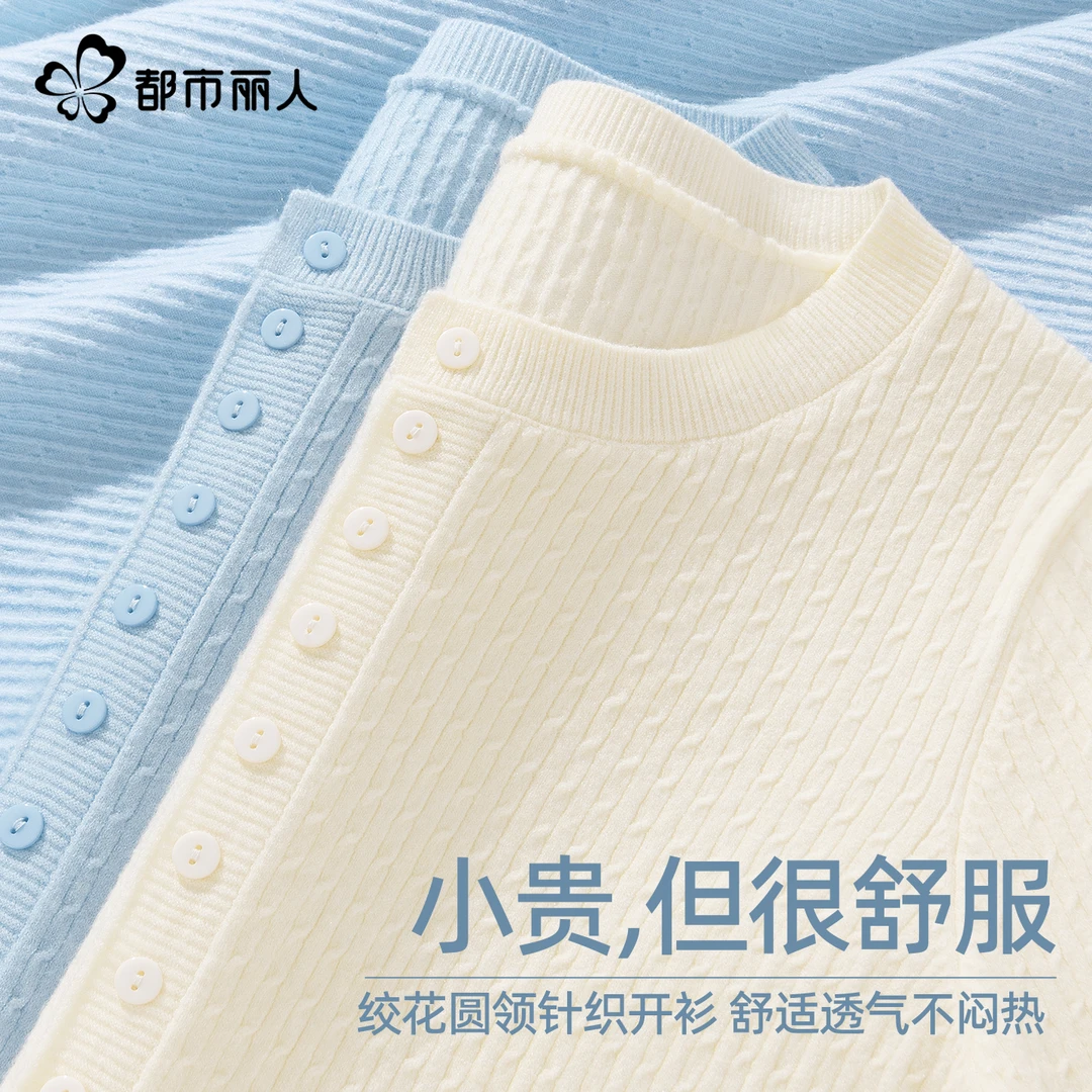 都市丽人麻花针织衫女2025新款春秋季穿搭短外套蓝色上衣外搭开衫