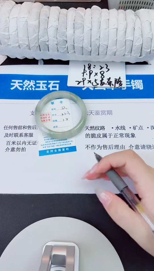 未镶嵌手镯石英质玉53/62.3