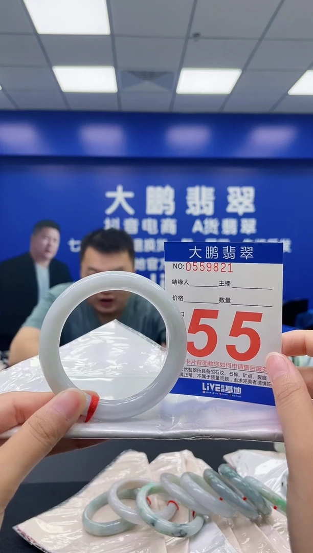 翡翠手镯未镶嵌AAAAAAAAAA