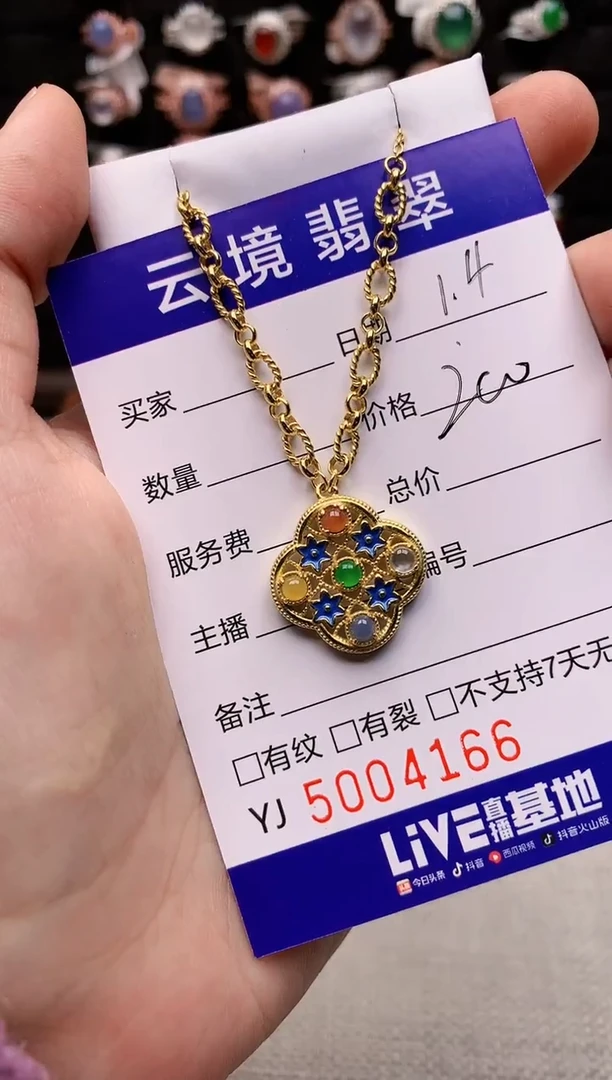 银S925镶嵌戒指翡翠4166