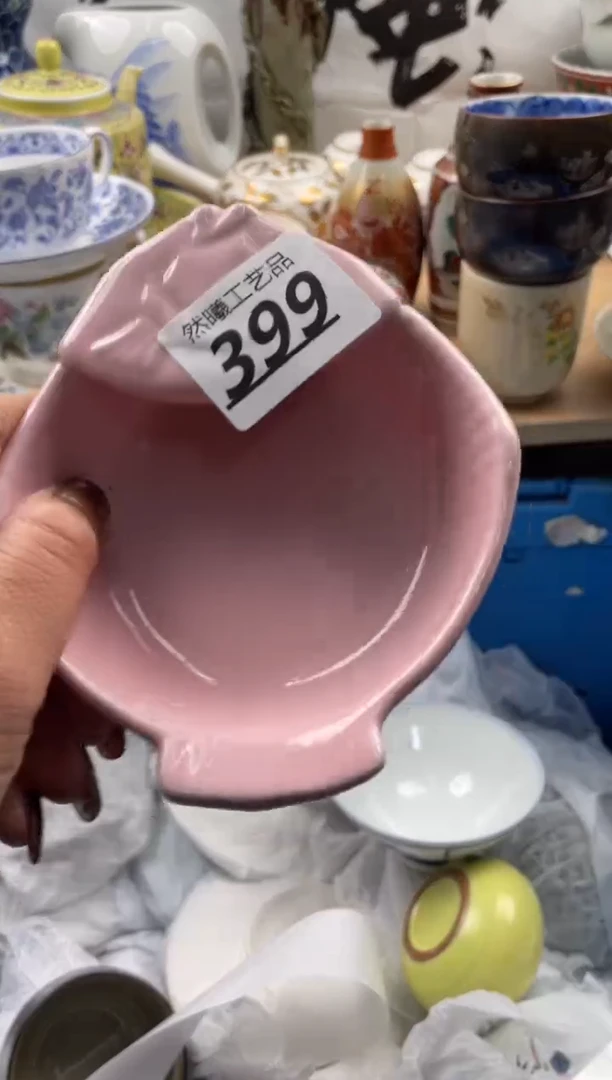 【闪购商品】瓷片399