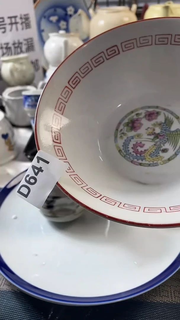 圆形回流微瑕盘子641