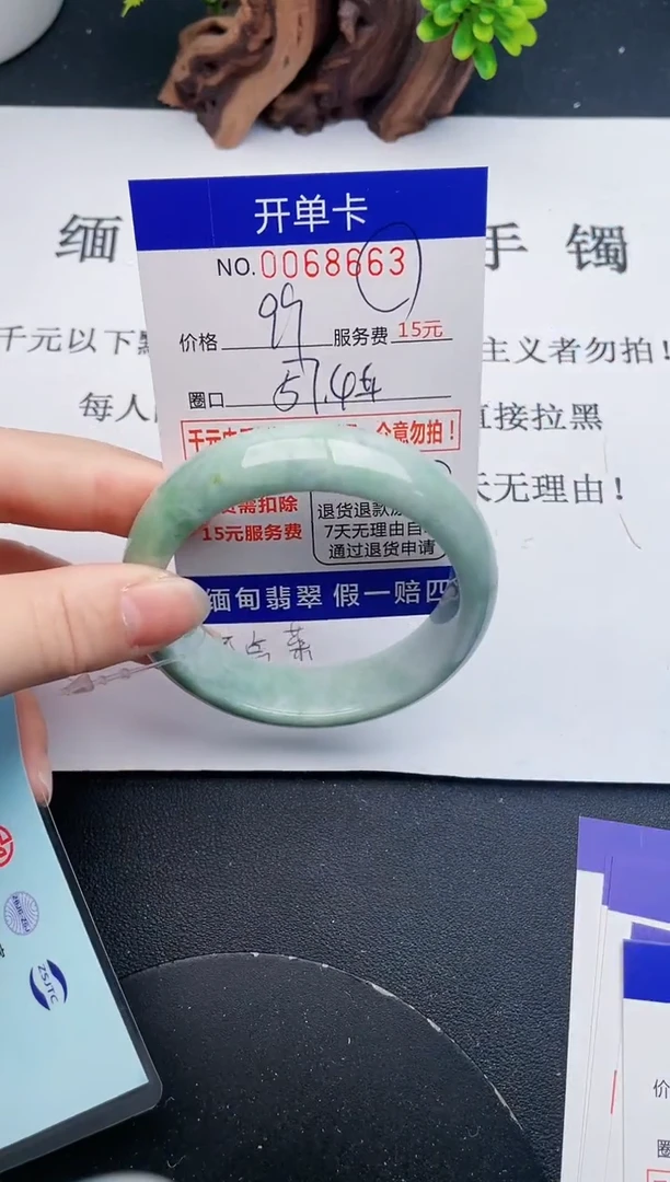 【闪购商品】翡翠手镯未镶嵌63天然翡翠A货